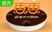 惠惠购物助手段首LOGO