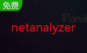 netanalyzer段首LOGO