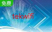 tekwifi段首LOGO