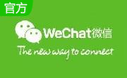 微信编辑器段首LOGO