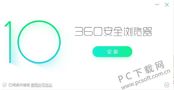 360抢票王