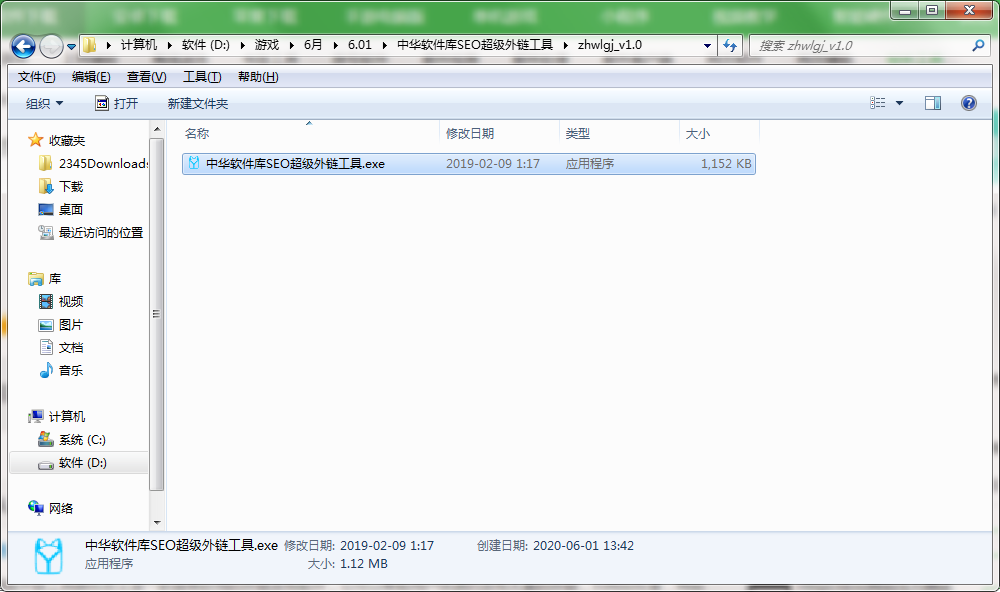 QQ截图20200601134300.png