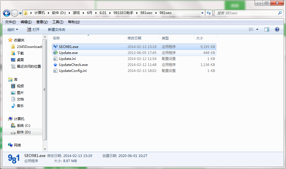 QQ截图20200601102738.png
