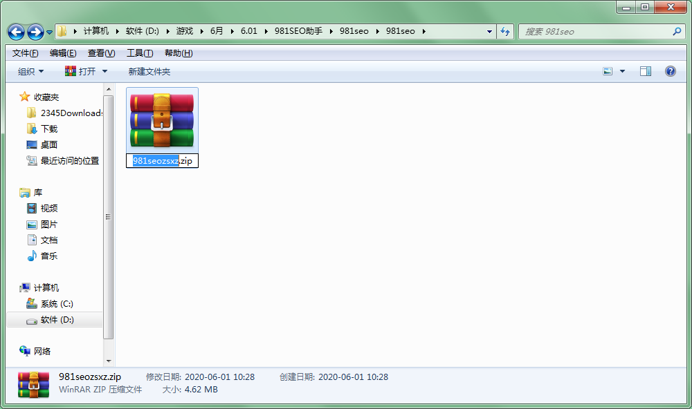 QQ截图20200601102924.png