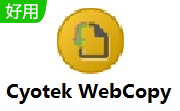 中华软件库SEO超级外链工具段首LOGO