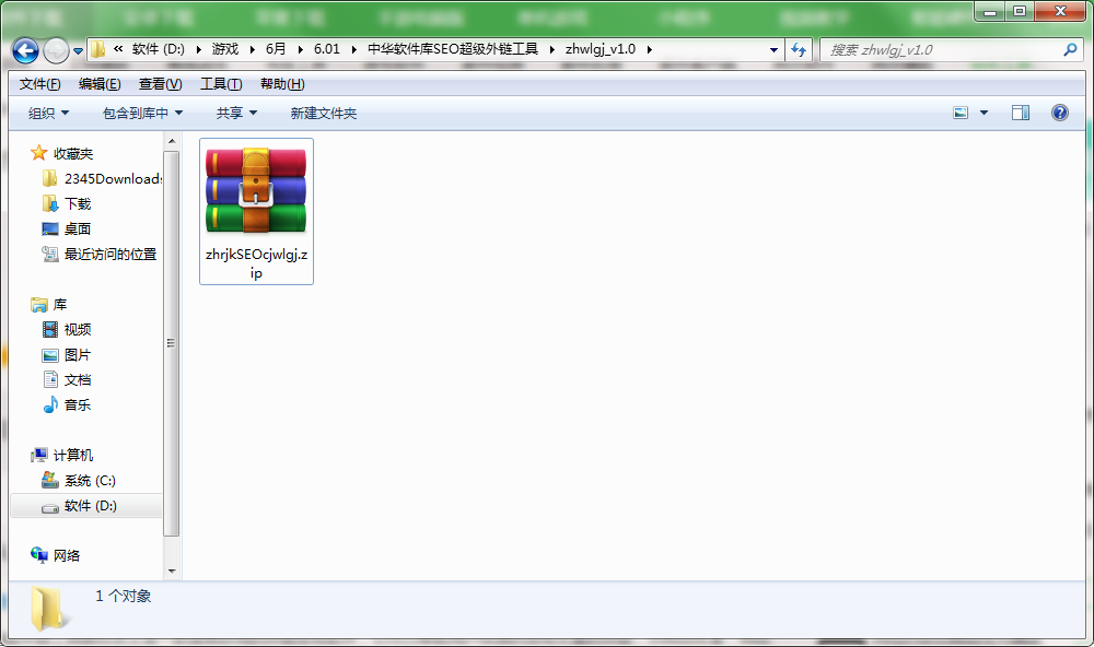 QQ截图20200601134340.png