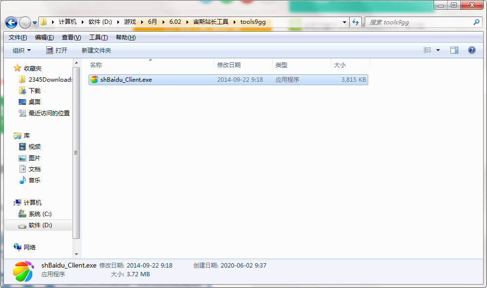 QQ截图20200602093728.png