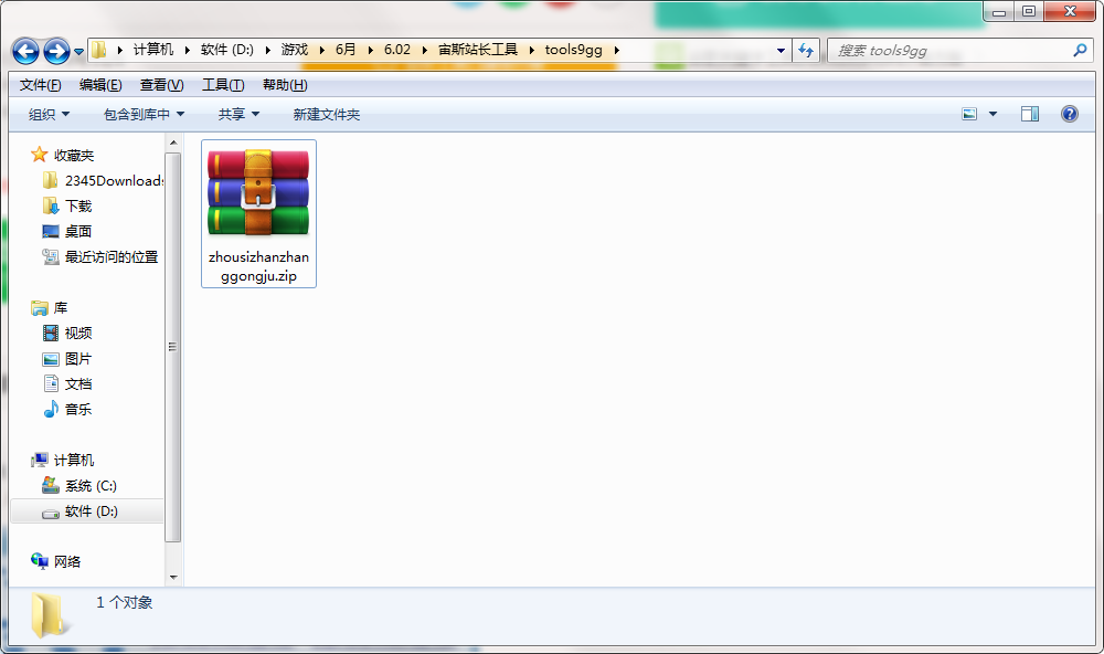QQ截图20200602093830.png