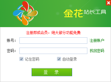 QQ截图20200602091008.png