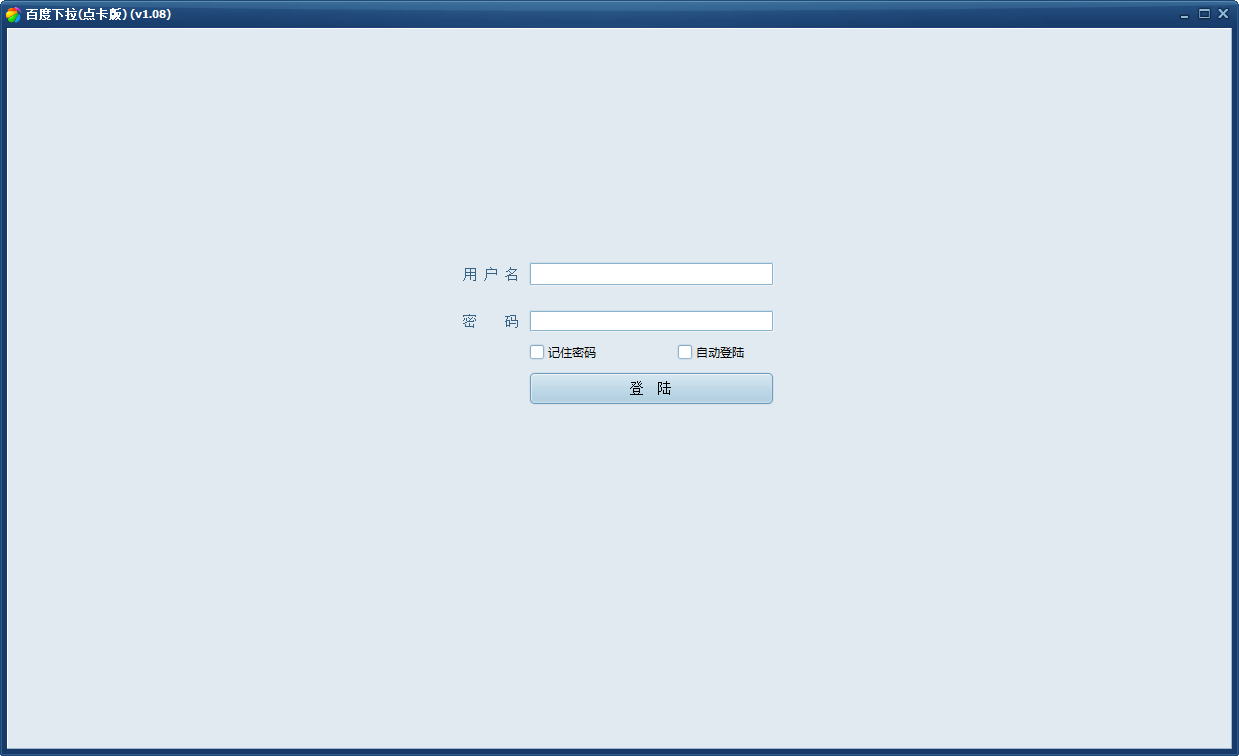 QQ截图20200602093740.png