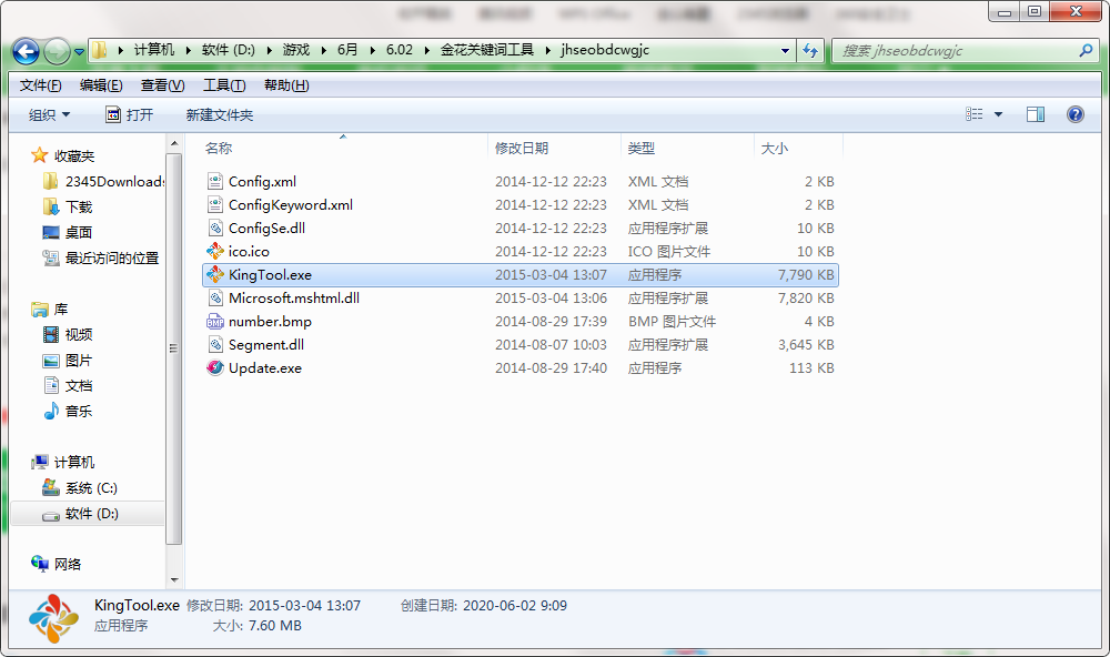 QQ截图20200602090932.png