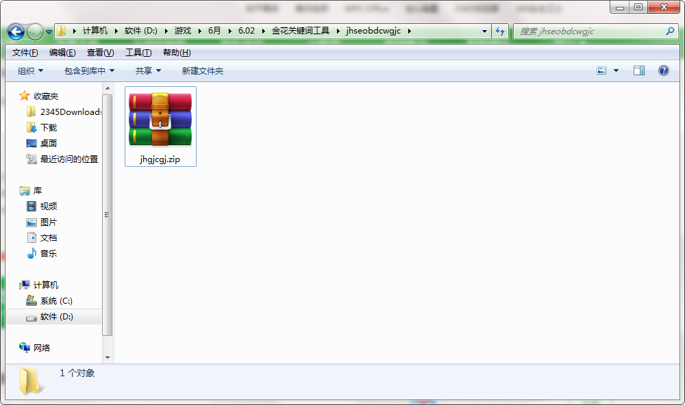 QQ截图20200602091047.png