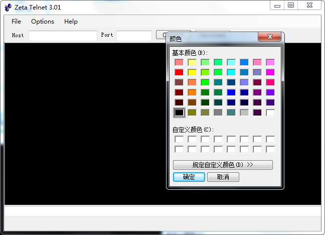 Zeta Telnet(Telnet工具) 3.01 绿色版