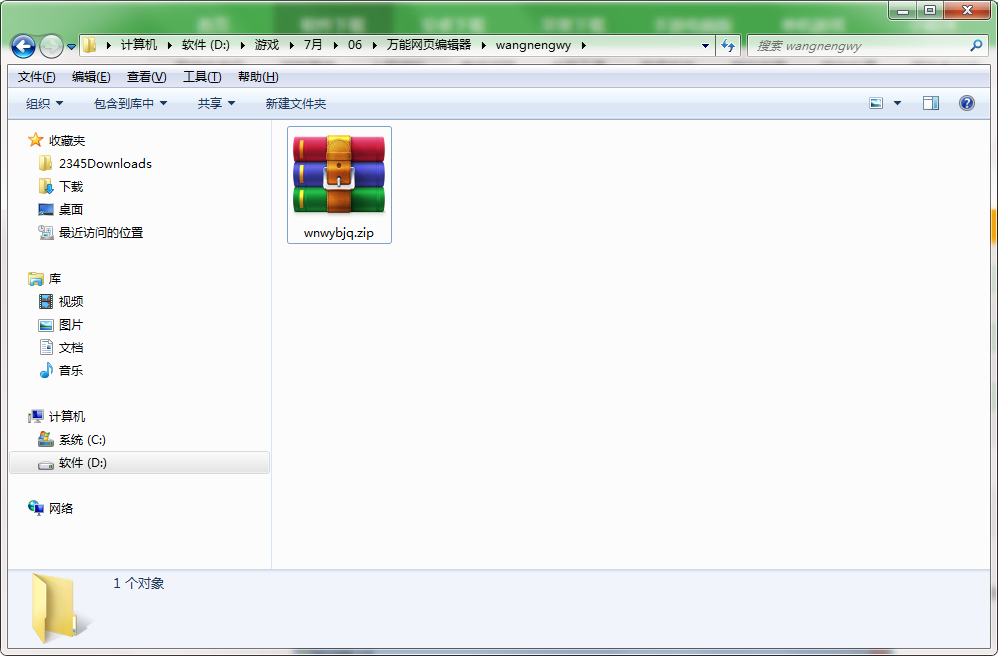 QQ截图20200706145603.png