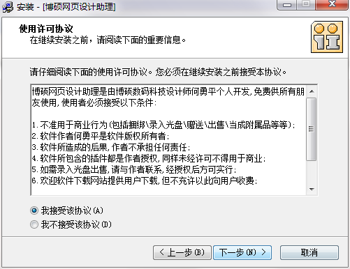 QQ截图20200707103638.png