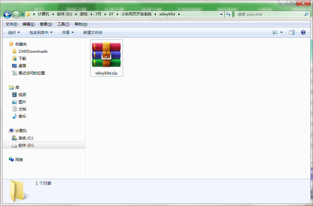QQ截图20200707091446.png