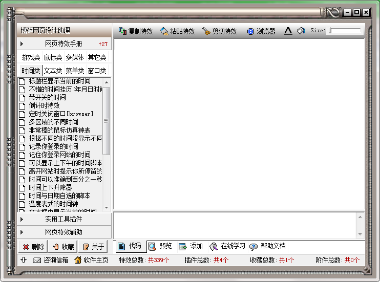 QQ截图20200707103710.png