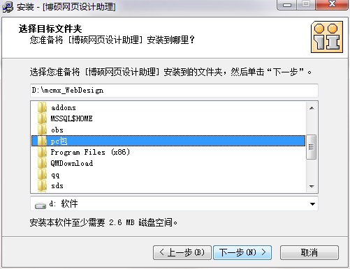 QQ截图20200707103650.png