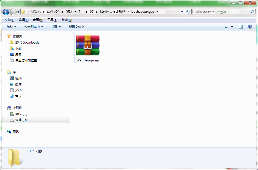 QQ截图20200707103723.png