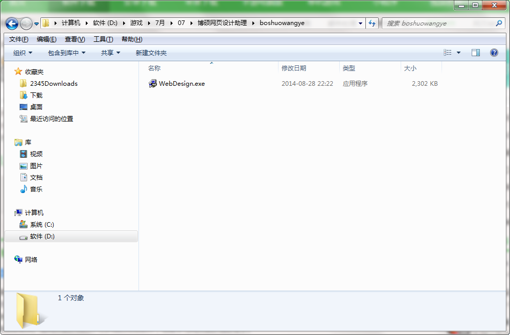 QQ截图20200707103619.png