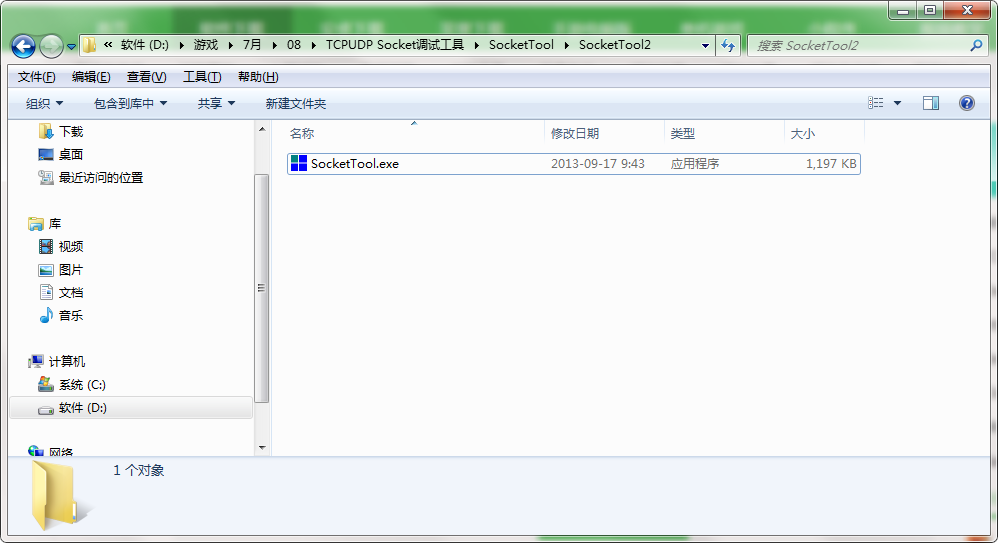 QQ截图20200708144815.png