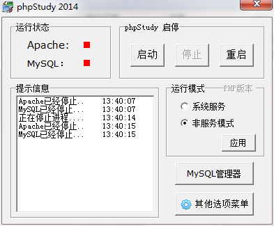 QQ截图20200708134017.png