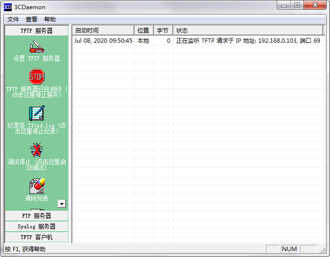 QQ截图20200708095053.png