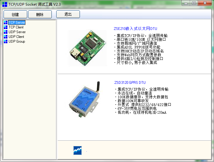 QQ截图20200708144833.png