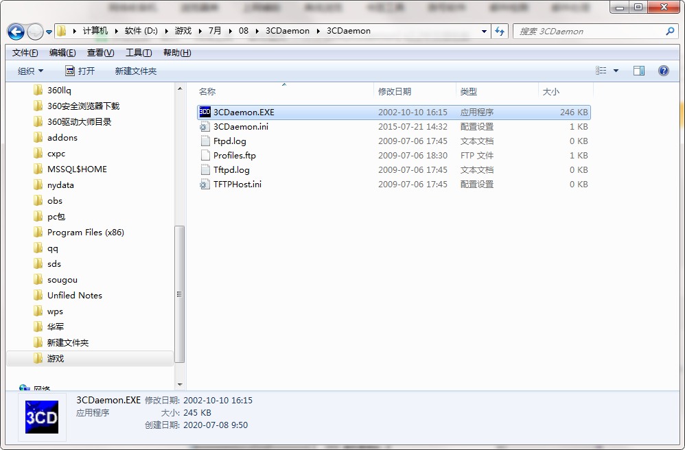 QQ截图20200708095040.png