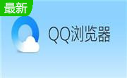 QQ浏览器段首LOGO