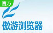 傲游浏览器(Maxthon)段首LOGO