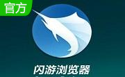 闪游浏览器段首LOGO