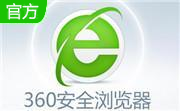 360安全浏览器段首LOGO