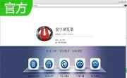 寰宇游戏浏览器段首LOGO