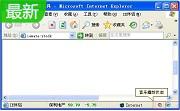 IE多标签浏览伴侣段首LOGO