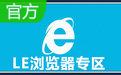 商机浏览器Leadexplorer段首LOGO
