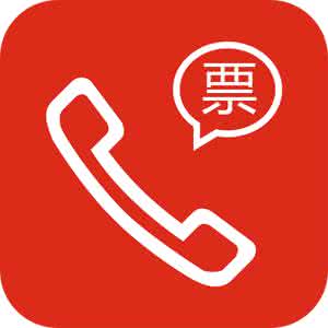 360离线抢票王三代