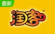 淘客人淘宝商品跟踪收藏夹段首LOGO