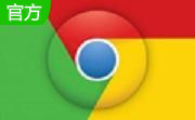 Chrome(谷歌浏览器)64位段首LOGO