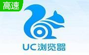 UC浏览器段首LOGO