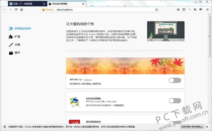 timg?image&quality=80&size=b9999_10000&sec=1489986091854&di=8b00d6d8262bc047aa8fcba0613cd3ea&imgtype=0&src=http://src.green.y866.cnhttp%3A%2F%2Fpic.downcc.com%2Fupload%2F2015-9%2F201593143729.jpg
