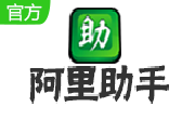 阿里助手段首LOGO