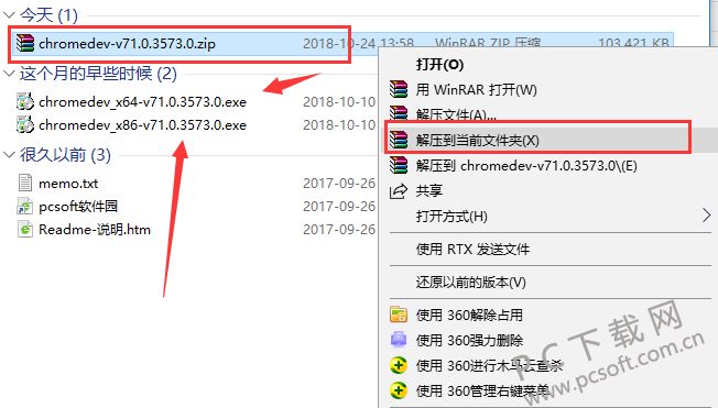 谷歌浏览器Google Chrome官方下载