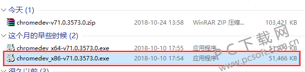 谷歌浏览器Google Chrome官方下载