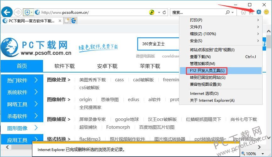 QQ截图20190116183656.jpg