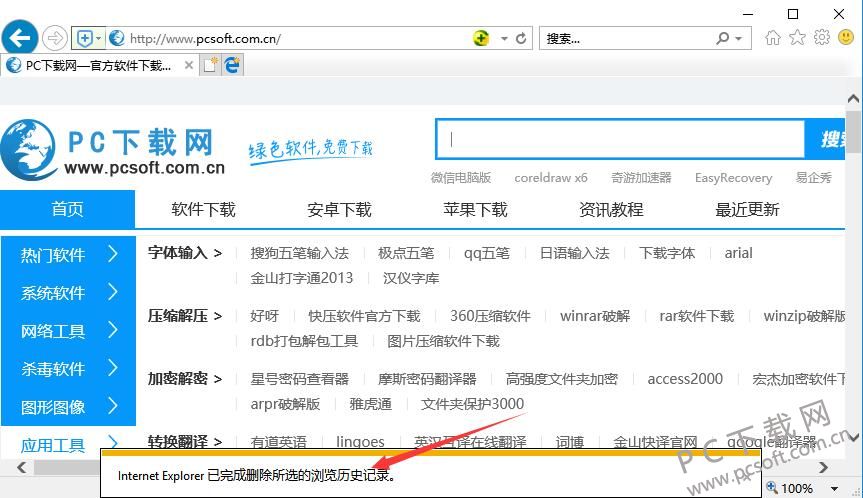QQ截图20190116181632.jpg