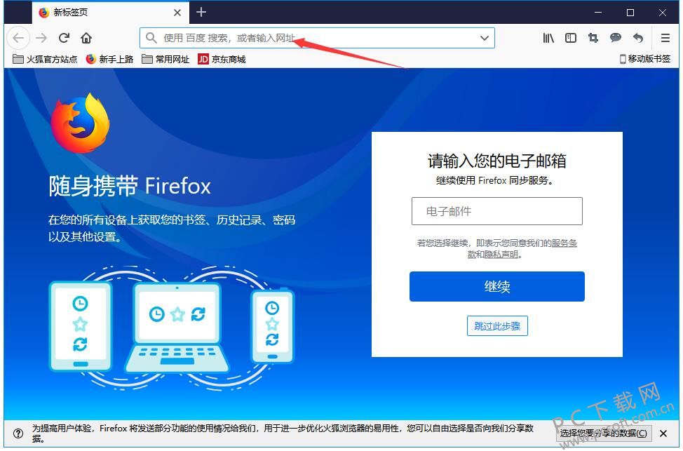 Firefox