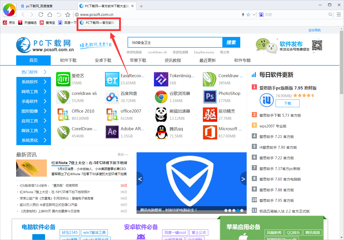 TIM截图20190422094321.png