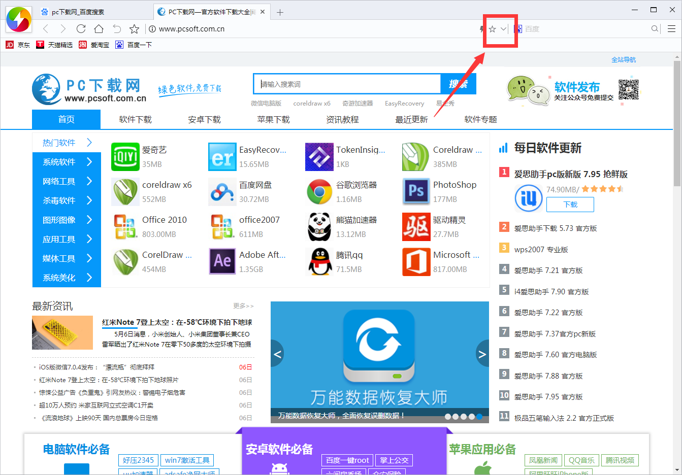 TIM截图20190422094303.png