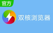 小智双核浏览器段首LOGO